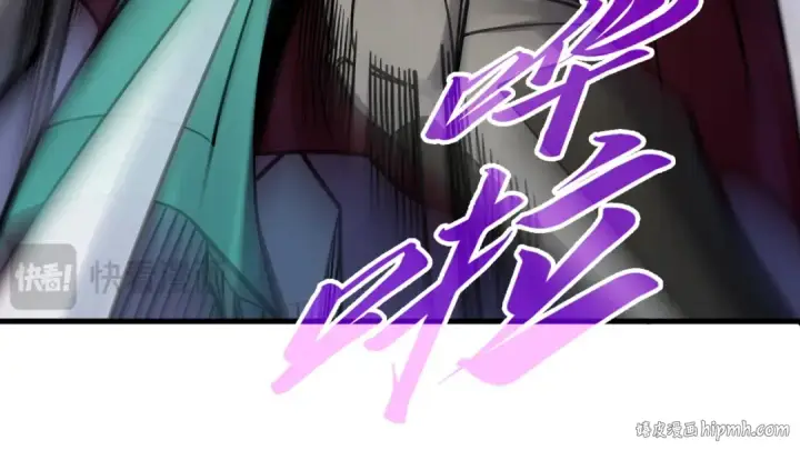 漫画《这一世我要当至尊》第259话 神秘信道第32张图