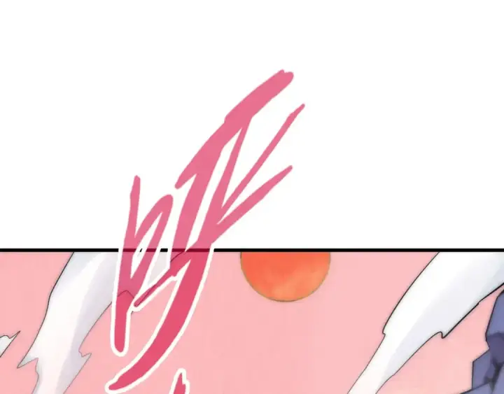 漫画《这一世我要当至尊》第259话 神秘信道第5张图