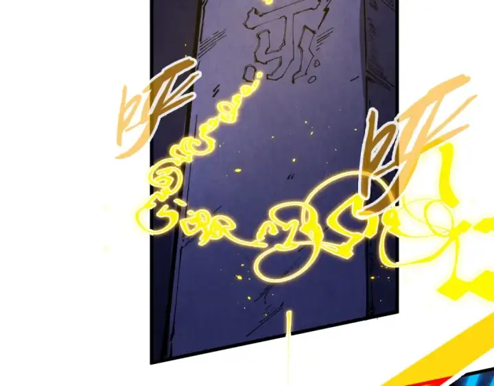 漫画《这一世我要当至尊》第259话 神秘信道第65张图