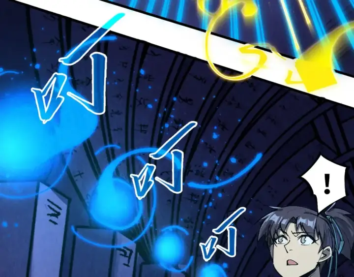 漫画《这一世我要当至尊》第259话 神秘信道第68张图