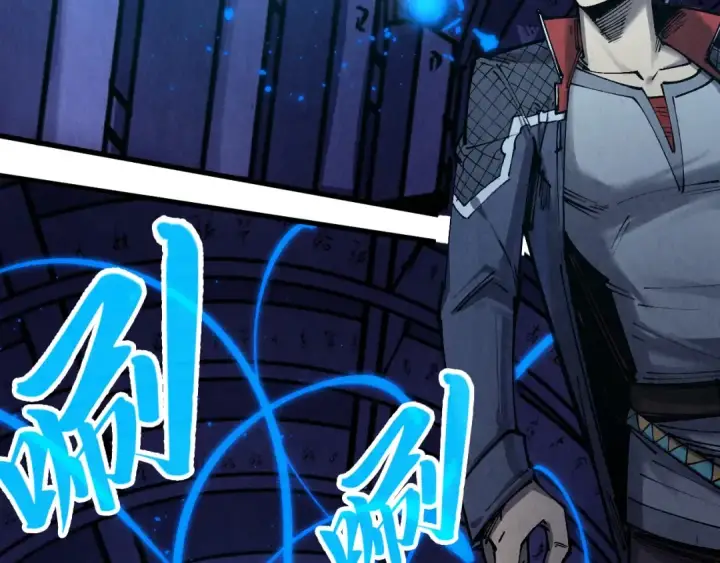 漫画《这一世我要当至尊》第259话 神秘信道第69张图