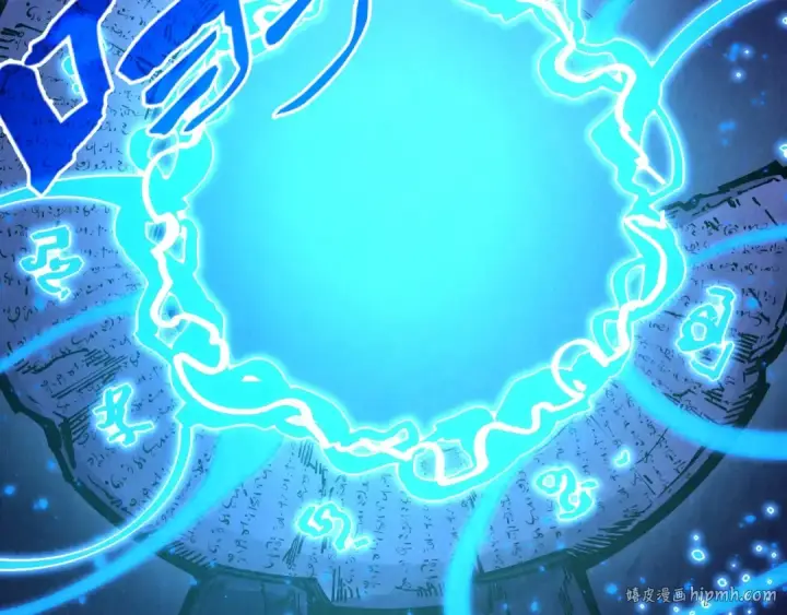 漫画《这一世我要当至尊》第259话 神秘信道第72张图