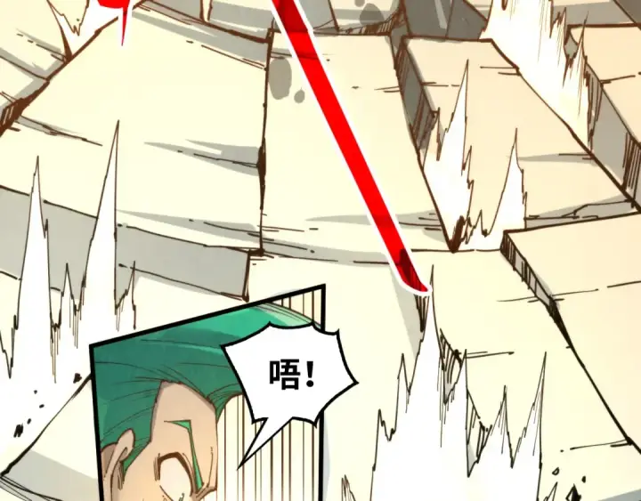 漫画《这一世我要当至尊》第260话 须弥神宫前的混乱第105张图