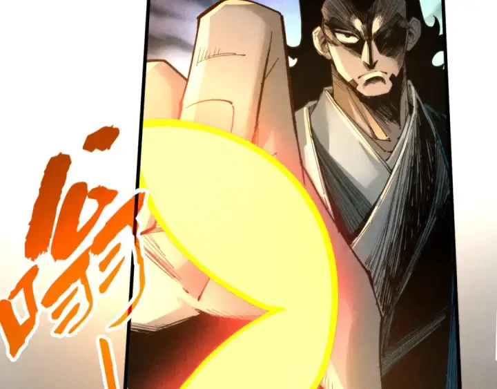 漫画《这一世我要当至尊》第260话 须弥神宫前的混乱第107张图
