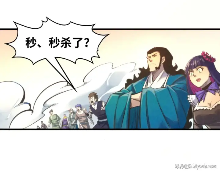 漫画《这一世我要当至尊》第260话 须弥神宫前的混乱第112张图