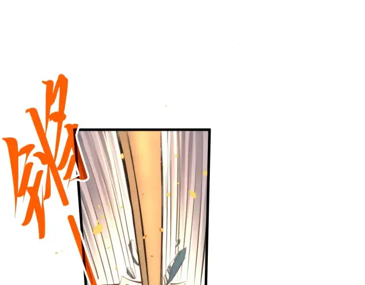 漫画《这一世我要当至尊》第260话 须弥神宫前的混乱第113张图