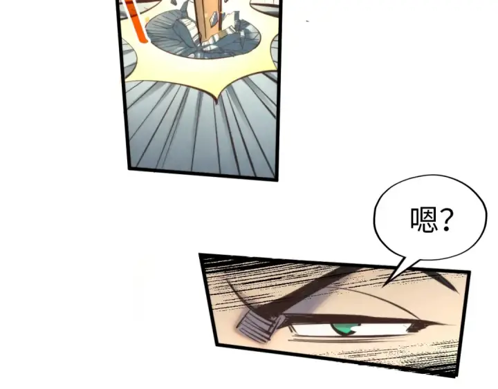 漫画《这一世我要当至尊》第260话 须弥神宫前的混乱第114张图