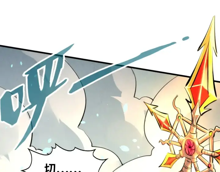 漫画《这一世我要当至尊》第260话 须弥神宫前的混乱第115张图