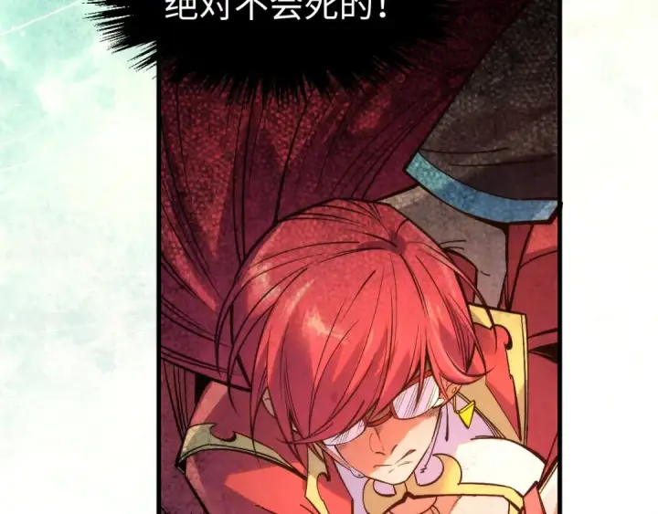 漫画《这一世我要当至尊》第260话 须弥神宫前的混乱第12张图