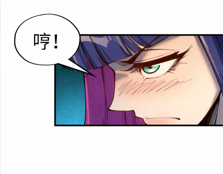 漫画《这一世我要当至尊》第260话 须弥神宫前的混乱第132张图