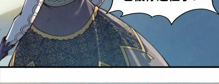 漫画《这一世我要当至尊》第260话 须弥神宫前的混乱第135张图