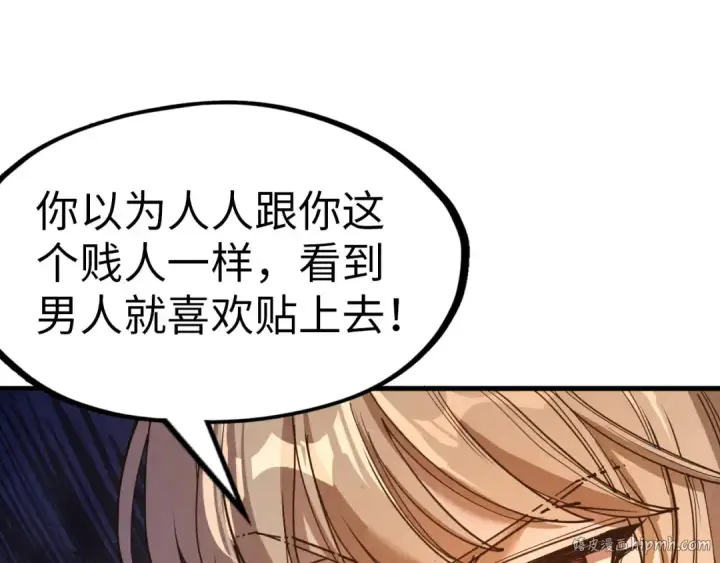 漫画《这一世我要当至尊》第260话 须弥神宫前的混乱第136张图