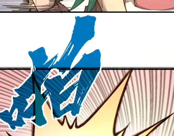 漫画《这一世我要当至尊》第260话 须弥神宫前的混乱第149张图