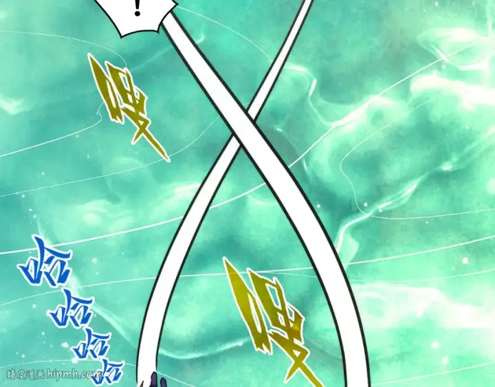 漫画《这一世我要当至尊》第260话 须弥神宫前的混乱第16张图