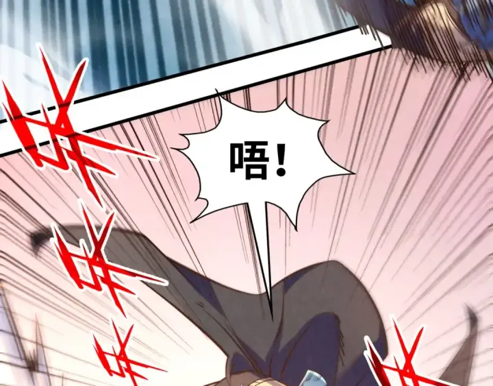 漫画《这一世我要当至尊》第260话 须弥神宫前的混乱第41张图