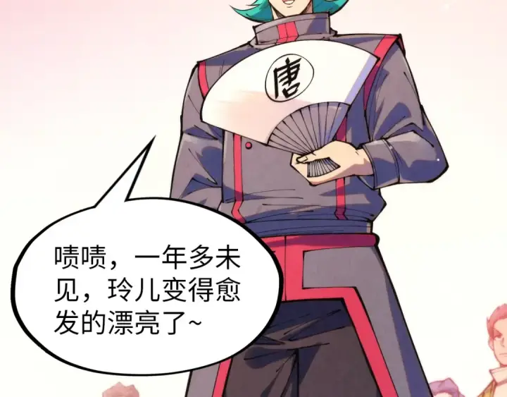 漫画《这一世我要当至尊》第260话 须弥神宫前的混乱第58张图