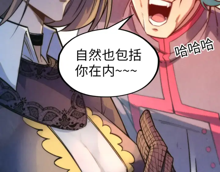 漫画《这一世我要当至尊》第260话 须弥神宫前的混乱第67张图