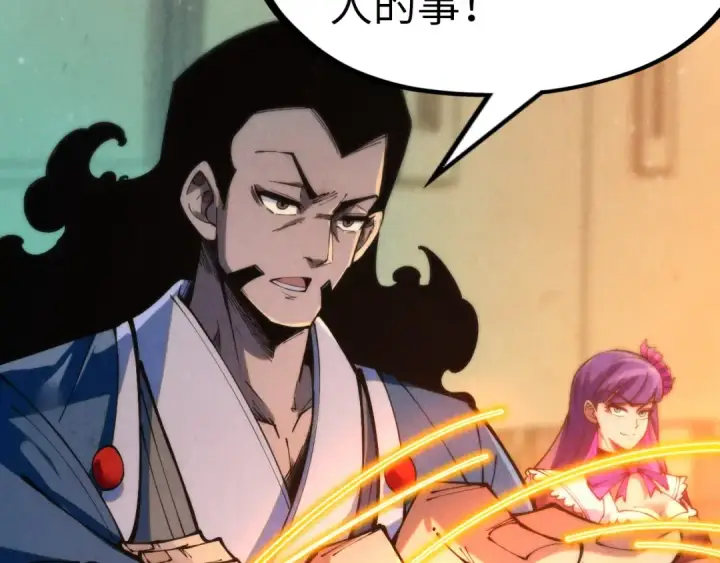 漫画《这一世我要当至尊》第260话 须弥神宫前的混乱第84张图