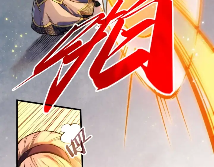 漫画《这一世我要当至尊》第260话 须弥神宫前的混乱第92张图