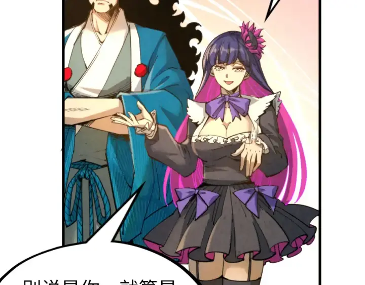 漫画《这一世我要当至尊》第260话 须弥神宫前的混乱第99张图