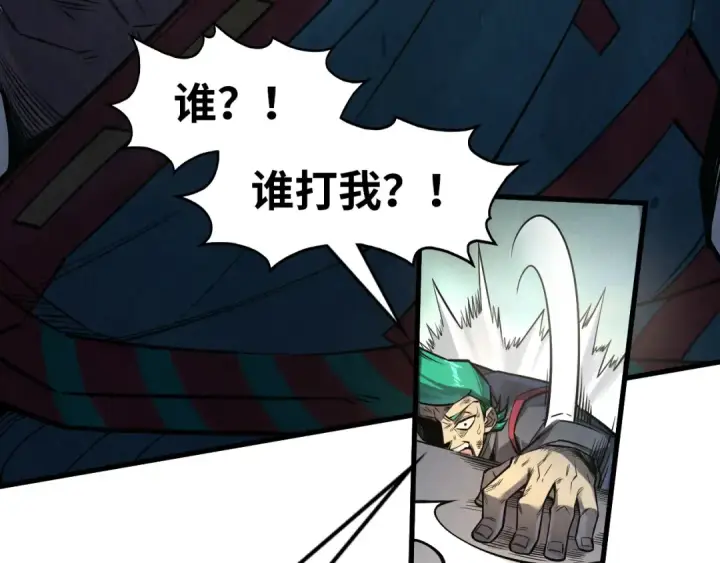 漫画《这一世我要当至尊》第261话 神宫之门第10张图