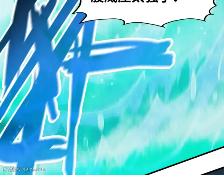 漫画《这一世我要当至尊》第261话 神宫之门第104张图