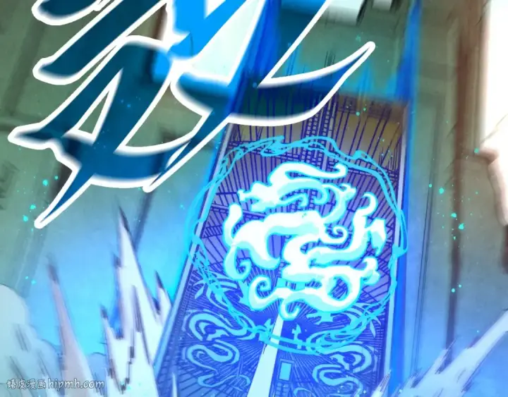 漫画《这一世我要当至尊》第261话 神宫之门第112张图