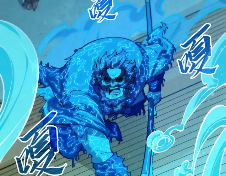 漫画《这一世我要当至尊》第261话 神宫之门第125张图