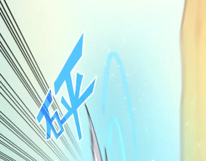 漫画《这一世我要当至尊》第261话 神宫之门第25张图