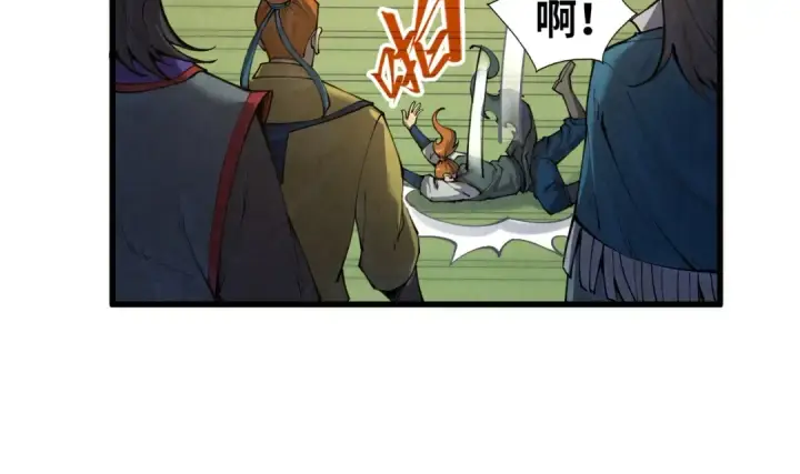 漫画《这一世我要当至尊》第261话 神宫之门第30张图