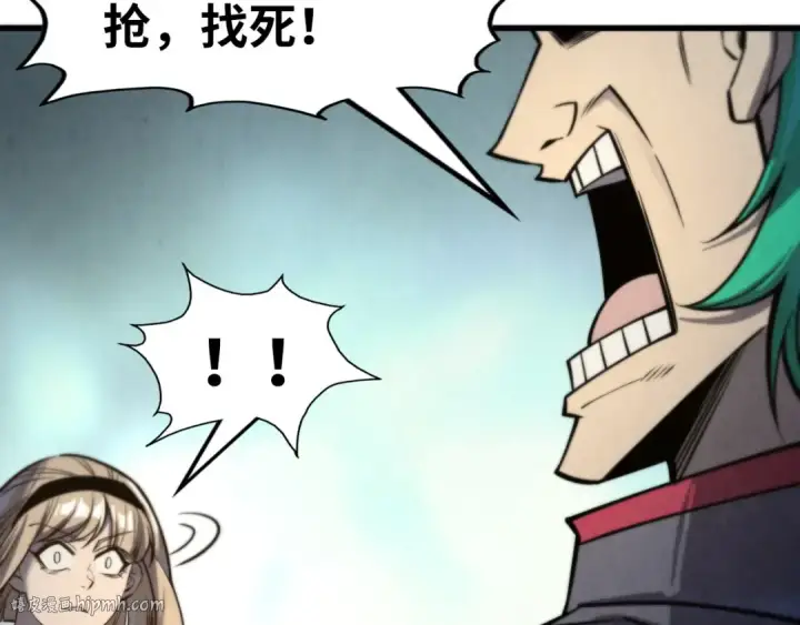 漫画《这一世我要当至尊》第261话 神宫之门第56张图