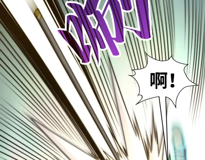 漫画《这一世我要当至尊》第261话 神宫之门第76张图