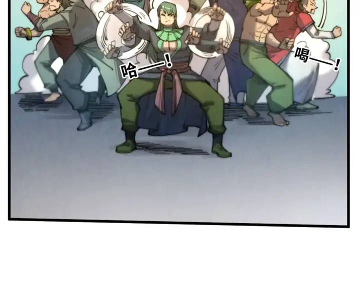 漫画《这一世我要当至尊》第261话 神宫之门第87张图