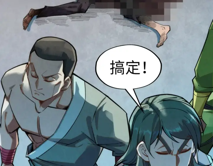 漫画《这一世我要当至尊》第261话 神宫之门第90张图