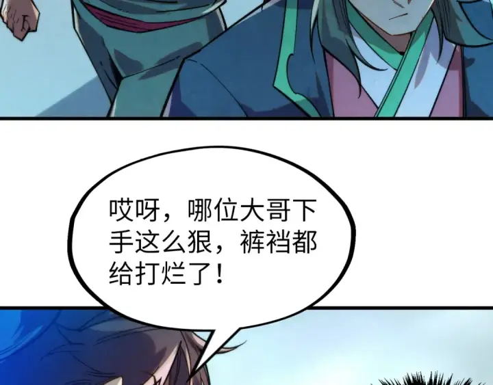 漫画《这一世我要当至尊》第261话 神宫之门第91张图