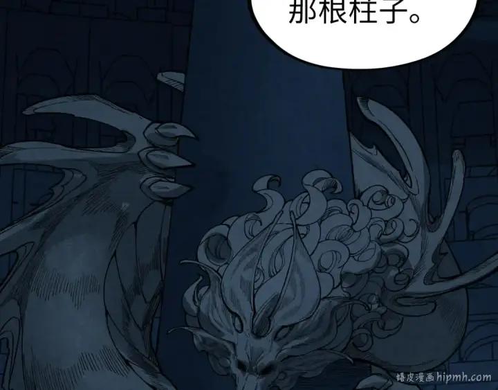 漫画《这一世我要当至尊》第262话 进入神宫第128张图