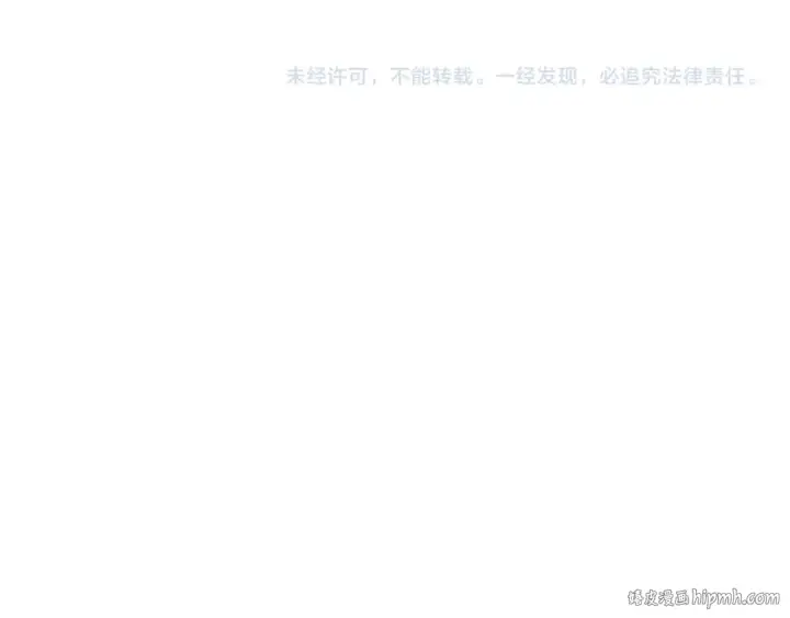 漫画《这一世我要当至尊》第262话 进入神宫第144张图