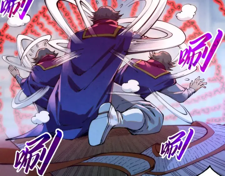漫画《这一世我要当至尊》第262话 进入神宫第34张图