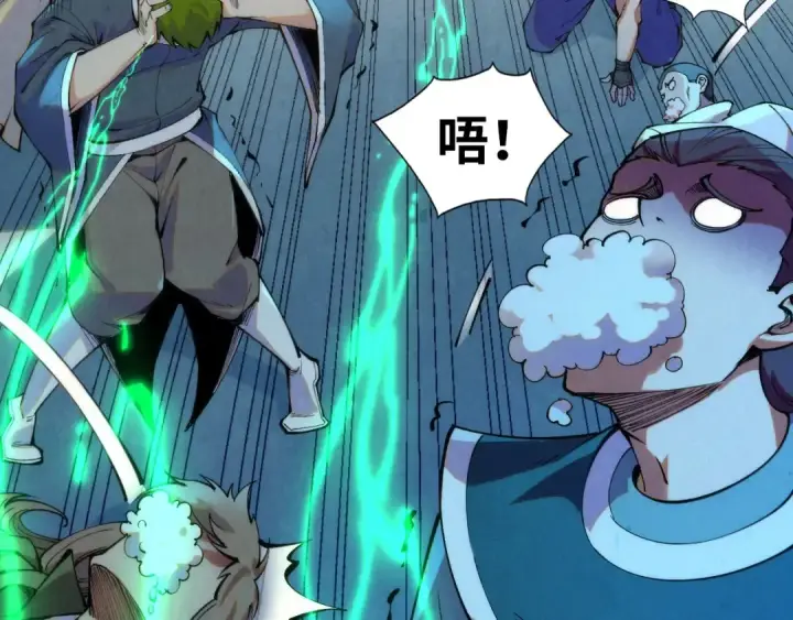 漫画《这一世我要当至尊》第262话 进入神宫第53张图