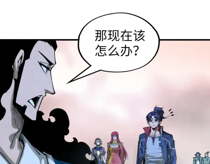 漫画《这一世我要当至尊》第262话 进入神宫第68张图