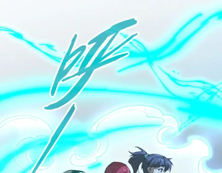 漫画《这一世我要当至尊》第262话 进入神宫第81张图