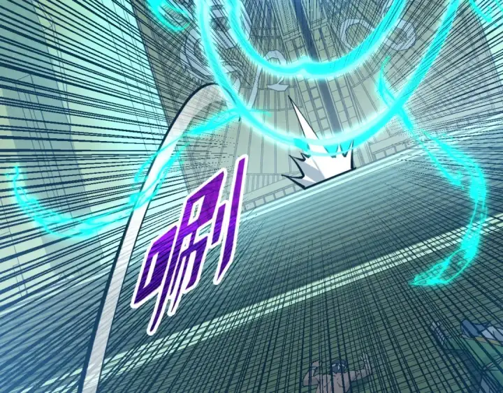 漫画《这一世我要当至尊》第262话 进入神宫第95张图