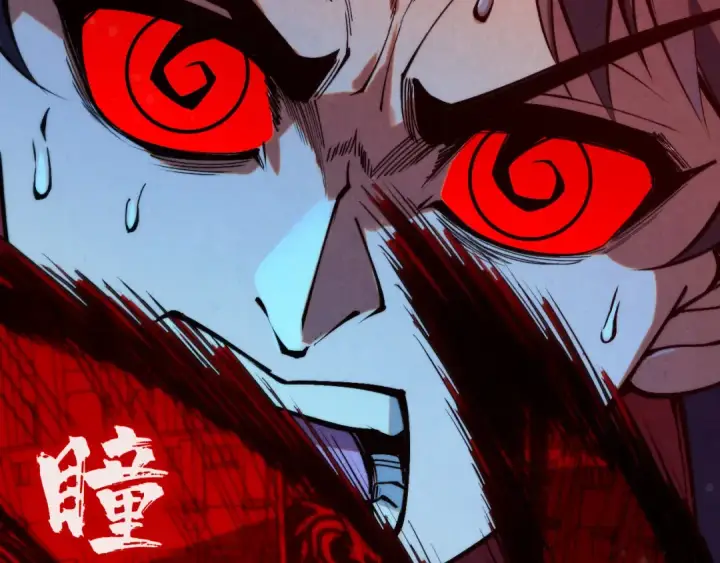 漫画《这一世我要当至尊》第263话 剑灵第122张图