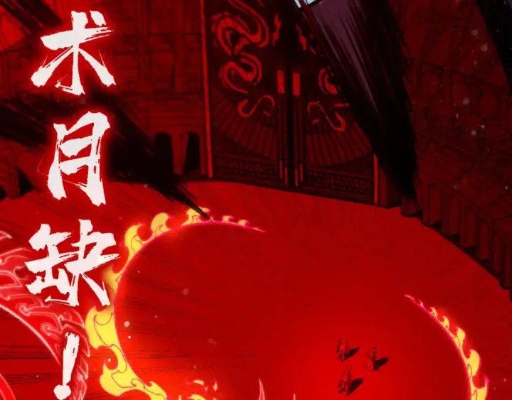 漫画《这一世我要当至尊》第263话 剑灵第123张图