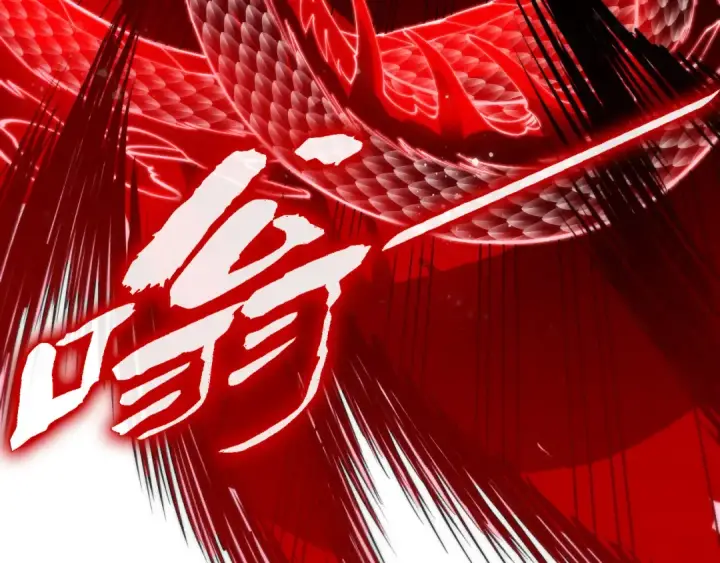 漫画《这一世我要当至尊》第263话 剑灵第125张图