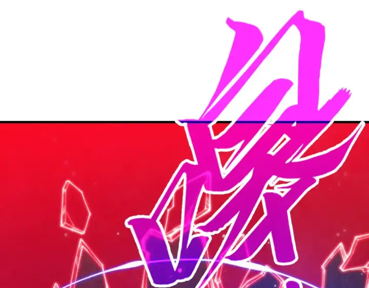 漫画《这一世我要当至尊》第263话 剑灵第134张图