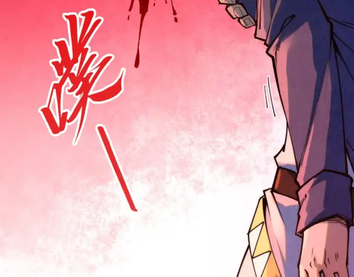 漫画《这一世我要当至尊》第263话 剑灵第138张图