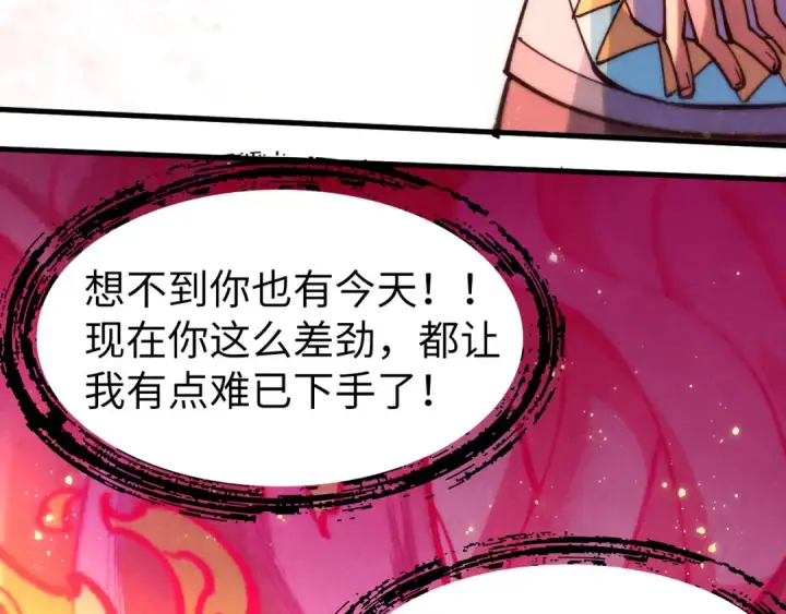 漫画《这一世我要当至尊》第263话 剑灵第139张图