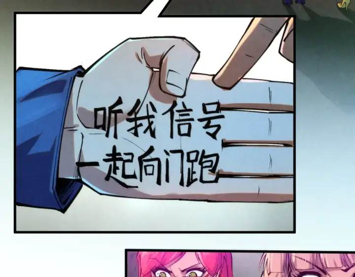 漫画《这一世我要当至尊》第263话 剑灵第167张图