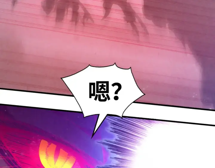 漫画《这一世我要当至尊》第263话 剑灵第187张图